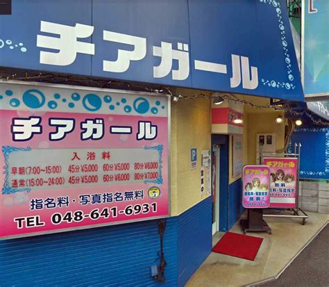 大宮 ソープ 熟女|【最新】大宮の熟女ソープ おすすめ店ご紹介！｜風俗じゃぱん.